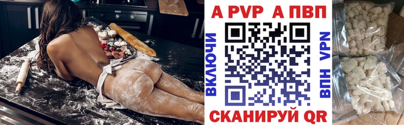 Виды наркотиков купить Старый Оскол omg сайт Мефедрон Вейп ТГК A-PVP MDMA