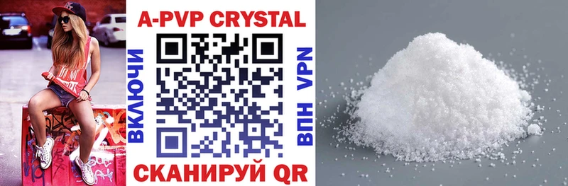 Alpha-PVP Crystall  купить наркотики сайты  Старый Оскол 