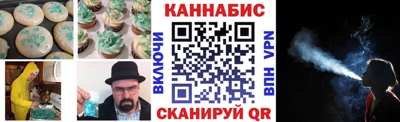 Еда ТГК марихуана  shop формула  Старый Оскол  omg ССЫЛКА 