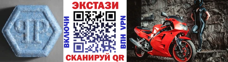 Экстази Cube  продажа наркотиков  гидра ссылка  Старый Оскол 