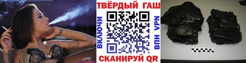 ГАШ 40% ТГК  дарнет шоп  Старый Оскол 