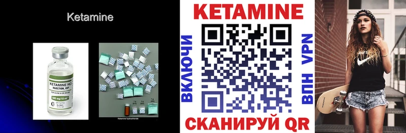 цена наркотик  Старый Оскол  Кетамин VHQ 
