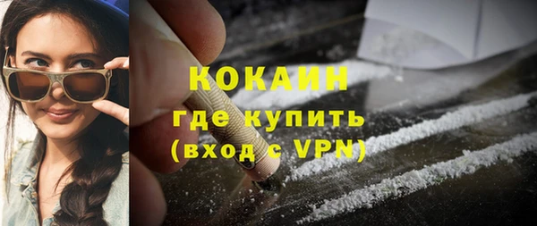 кокаин колумбия Вяземский