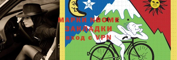 кокаин колумбия Вяземский