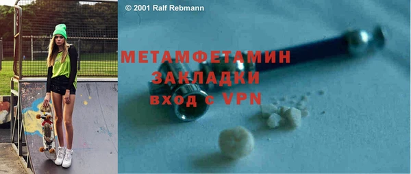 альфа пвп Вязьма