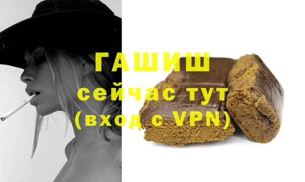 альфа пвп Вязьма