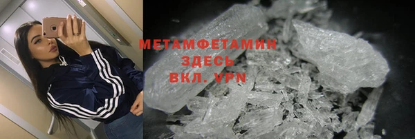 скорость Вязники