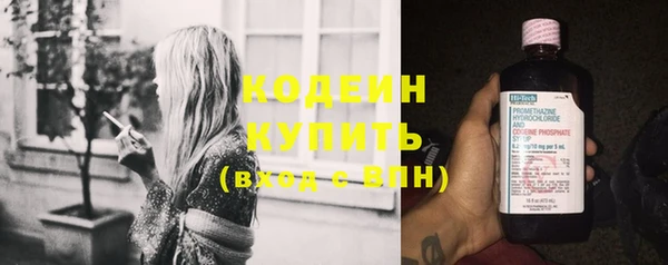 альфа пвп Вязьма