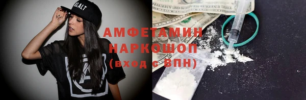 кокаин колумбия Вяземский