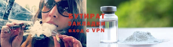 герыч Волосово