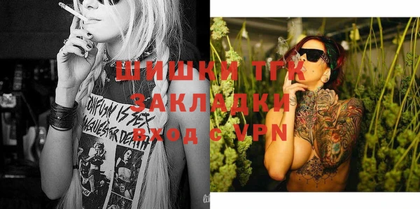альфа пвп Вязьма