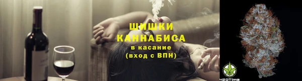 герыч Волосово