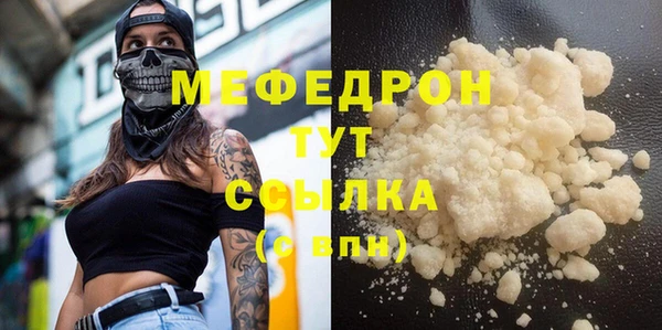 альфа пвп Вязьма