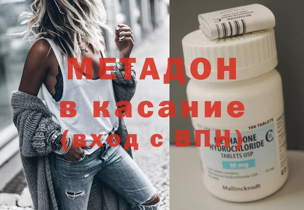 альфа пвп Вязьма