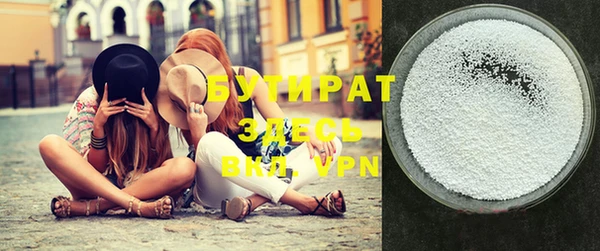 дурь Волоколамск