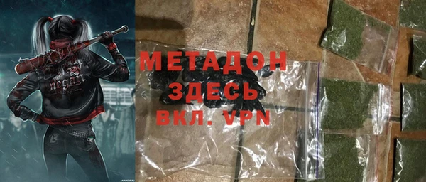 дурь Волоколамск