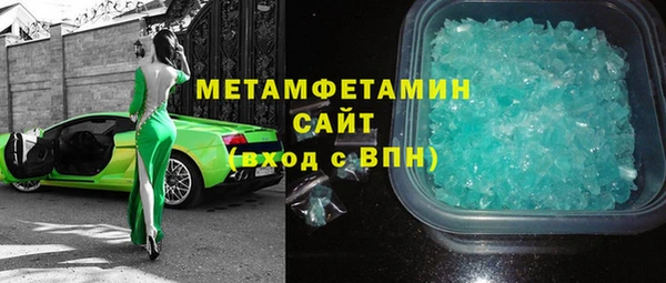 скорость Вязники