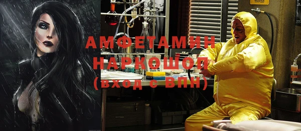 кокаин колумбия Вяземский