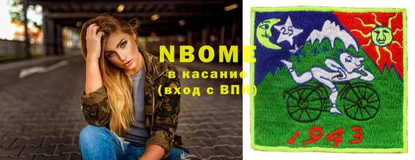 альфа пвп Вязьма
