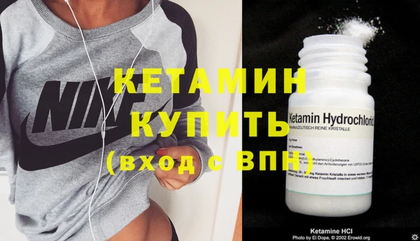 альфа пвп Вязьма