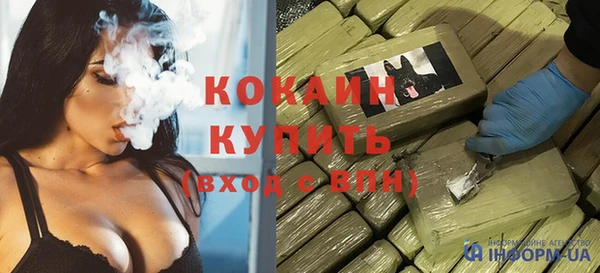 кокаин колумбия Вяземский