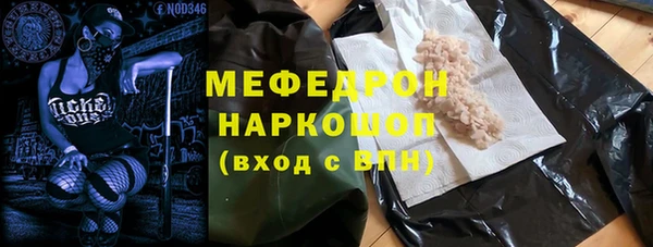 кокаин колумбия Вяземский