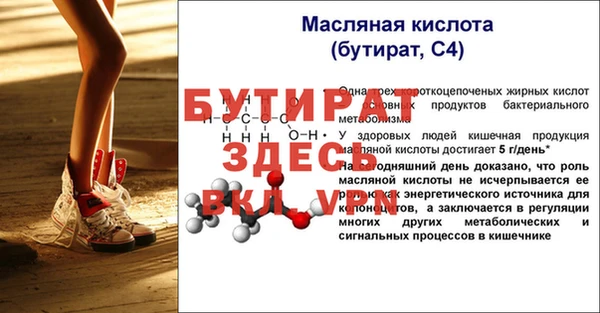 стафф Горно-Алтайск
