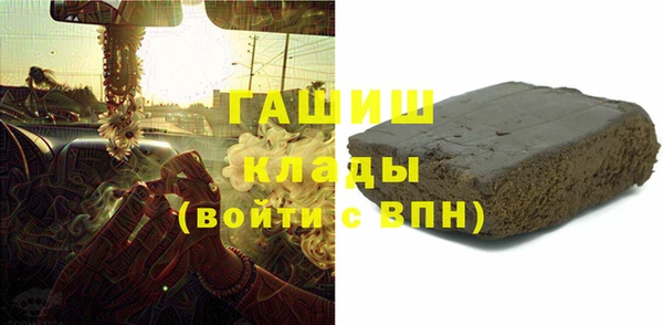 альфа пвп Вязьма
