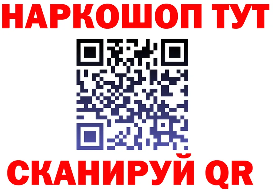 Наркота darknet состав Старый Оскол