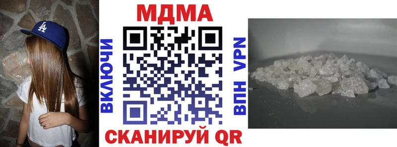 MDMA молли  Старый Оскол 