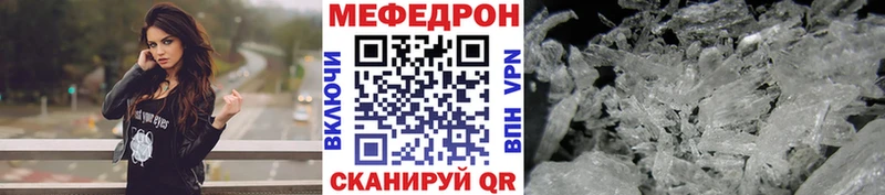 купить закладку  Старый Оскол  Меф 4 MMC 