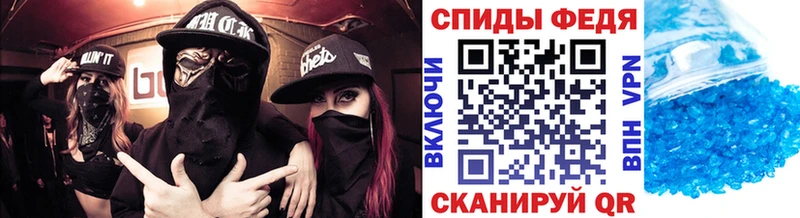 МЕТАМФЕТАМИН винт  Старый Оскол 