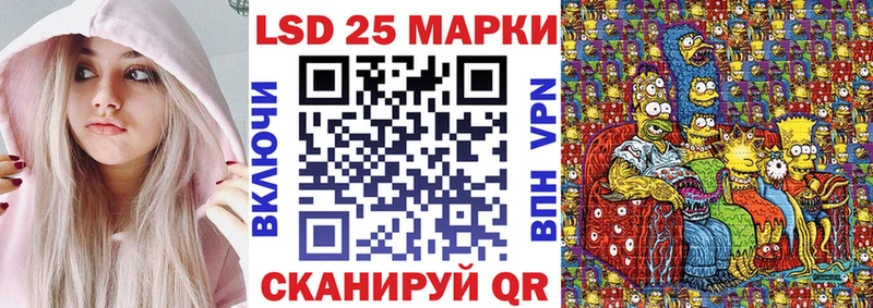где продают Старый Оскол Марки N-bome 1,5мг