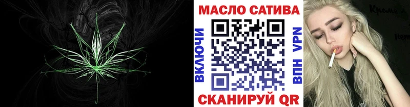 где купить наркоту  Старый Оскол  Дистиллят ТГК вейп 