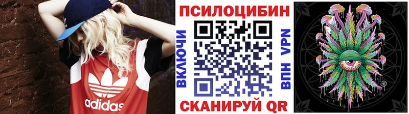 Галлюциногенные грибы ЛСД  наркотики  Старый Оскол 